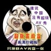 3d太湖谜语